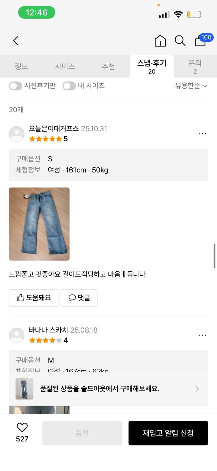 워싱 와이드 데님 진 라이트블루 MDPT060LBLUE 상품이미지9