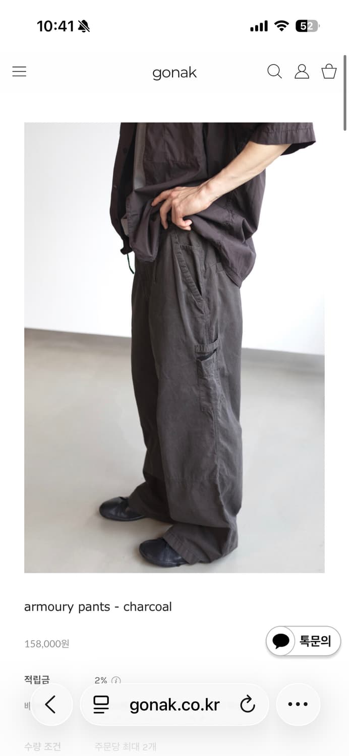 고낙 아머리팬츠 차콜 M 상품이미지1