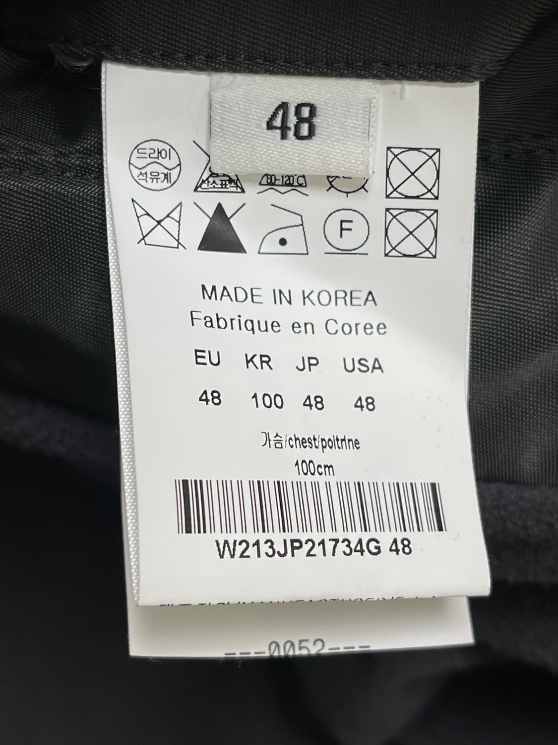 우영미 그레이 부클 하이넥 후리스 자켓 48 상품이미지4