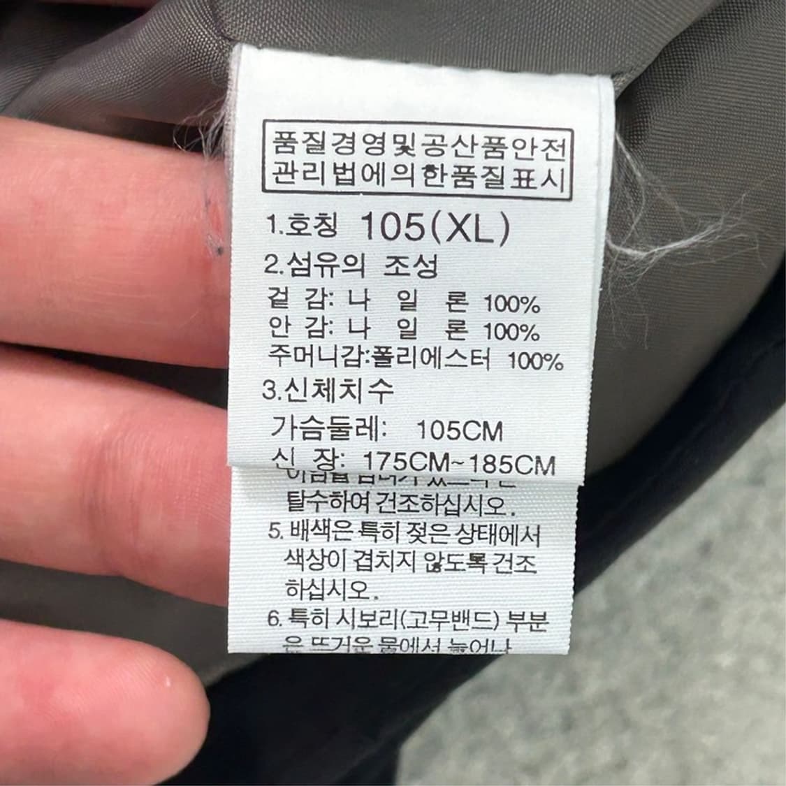 노스페이스 바람막이 재킷 블랙 105 상품이미지6