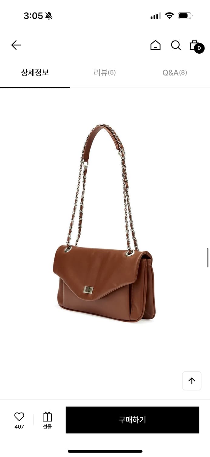 아포아 > Briller Padded Bag_3 colors 상품이미지5