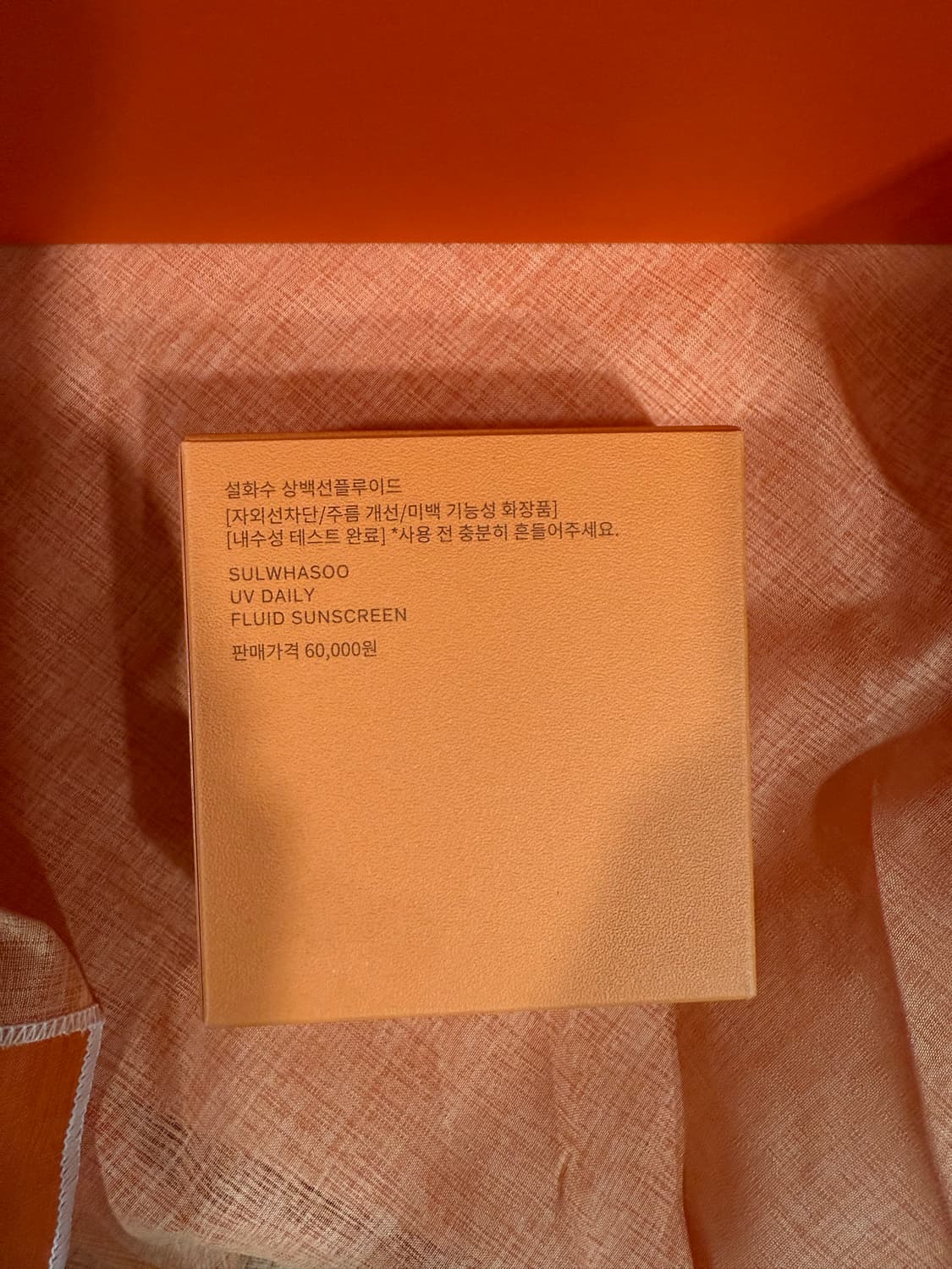 설화수 윤조에센스 6세대 30ml 단품기획set+상백선플루이드+자정샘플 상품이미지6