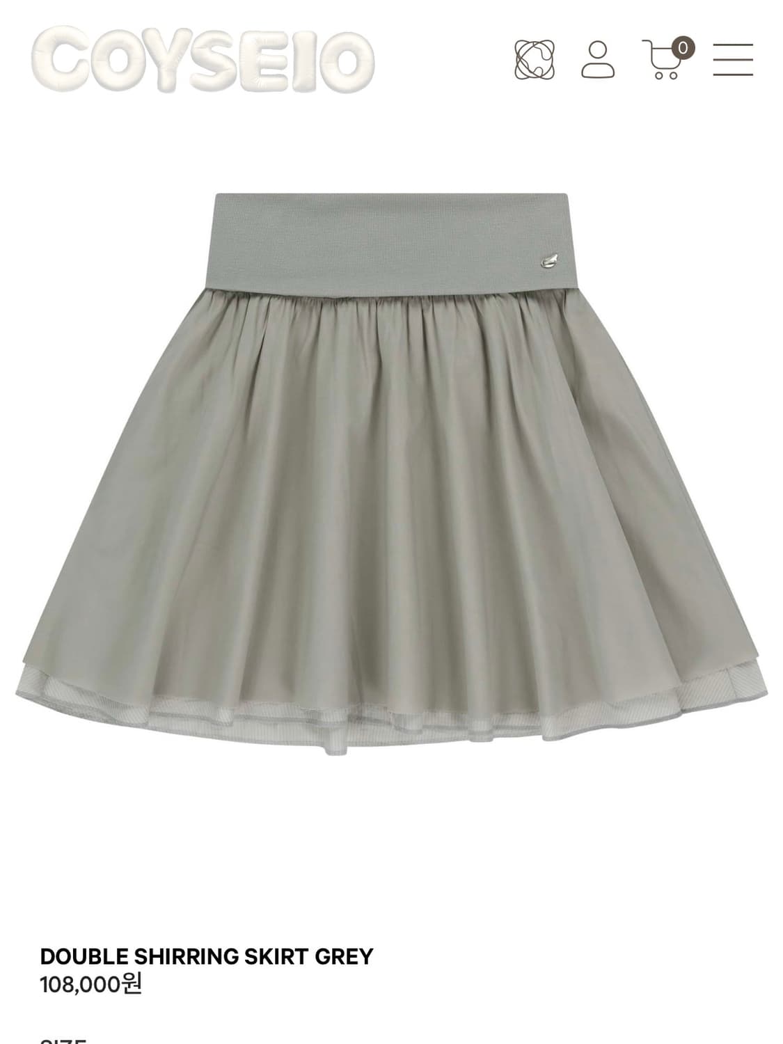 코이세이오 double shirring skirt grey 상품이미지1