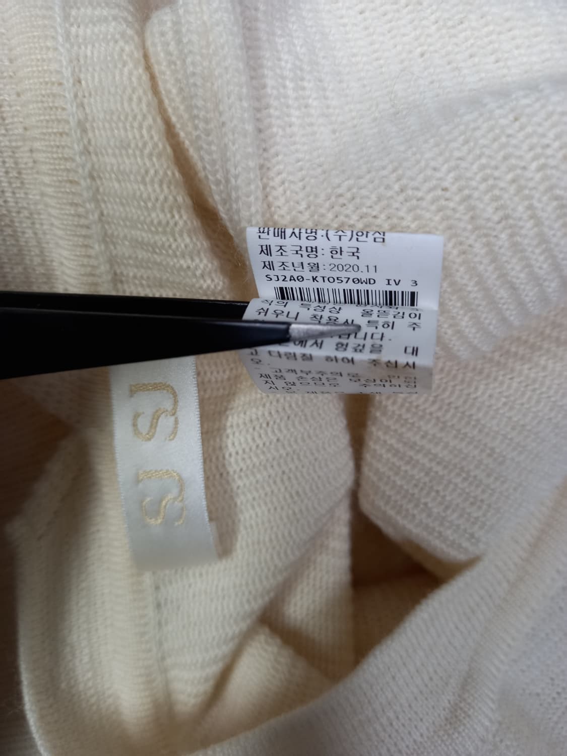 SJSJ 춘추 모 니트블라우스 F 33-55 상품이미지9