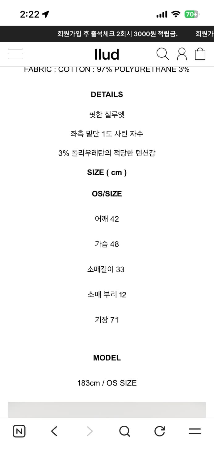 리젤서비스 슬림 숏 슬리브 이너웨어 퍼플 상품이미지2