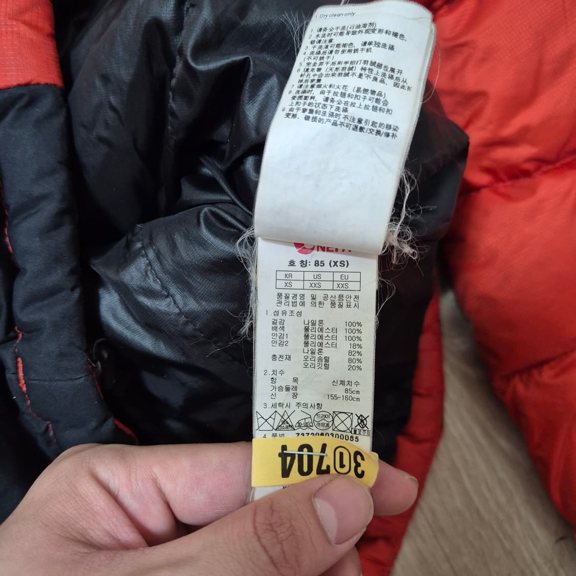 네파 사이드와펜 패딩 덕다운자켓 상품이미지7