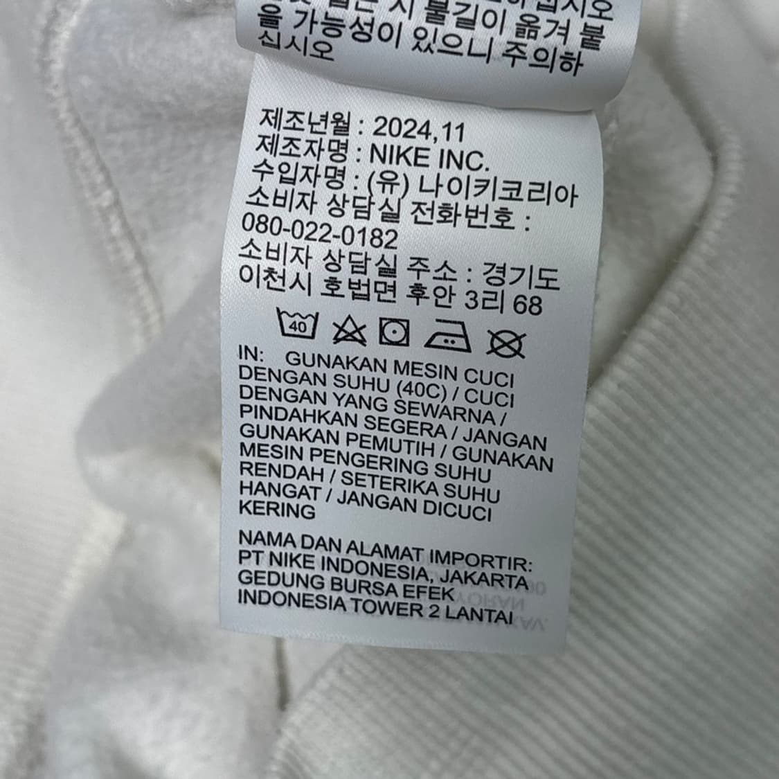 NIKE 여성용 와이드 레그 스웻팬츠 화이트 S 상품이미지8