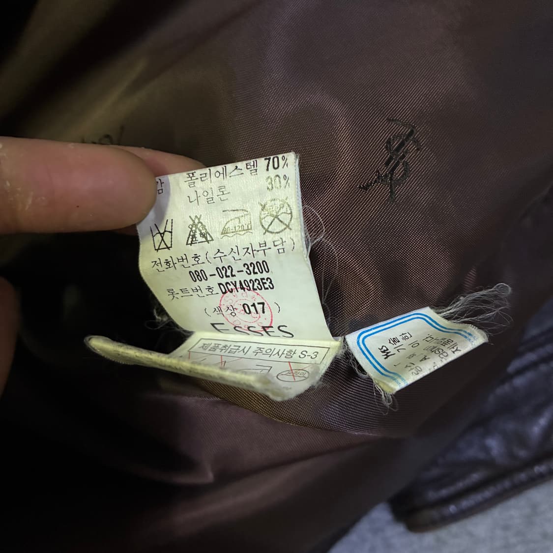 Ysl 입생로랑 양가죽 자켓 XL 상품이미지5