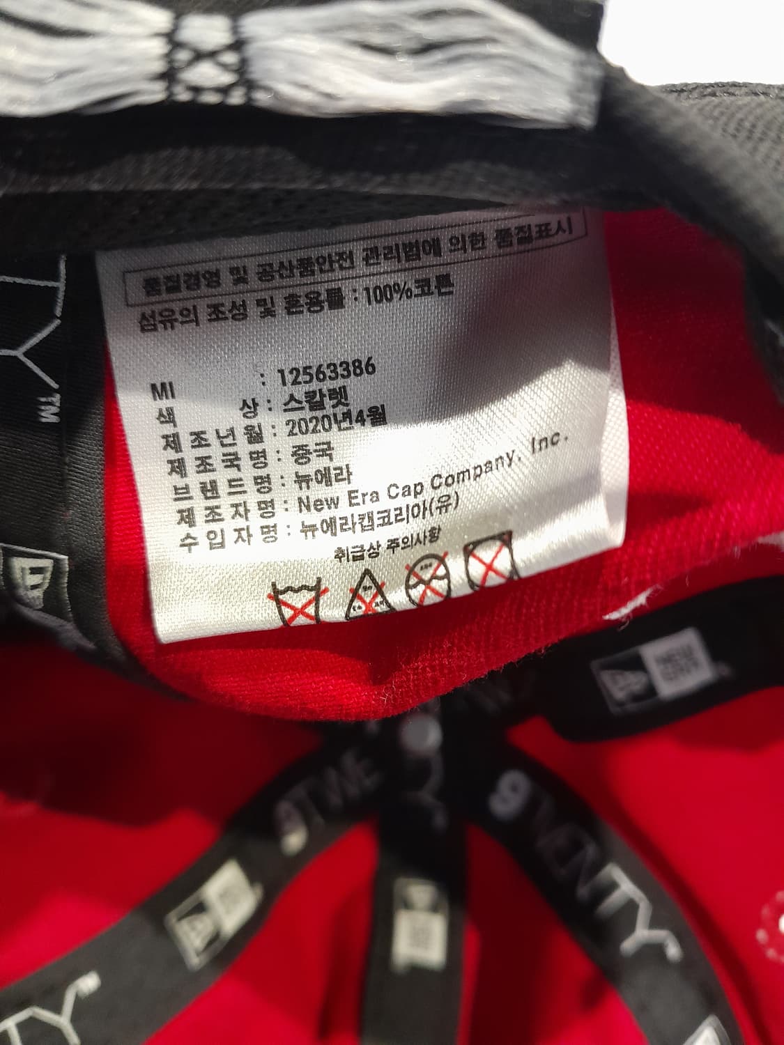 💥디스이즈네버댓 x 뉴에라 보스턴 볼캡 (레드)
 상품이미지10