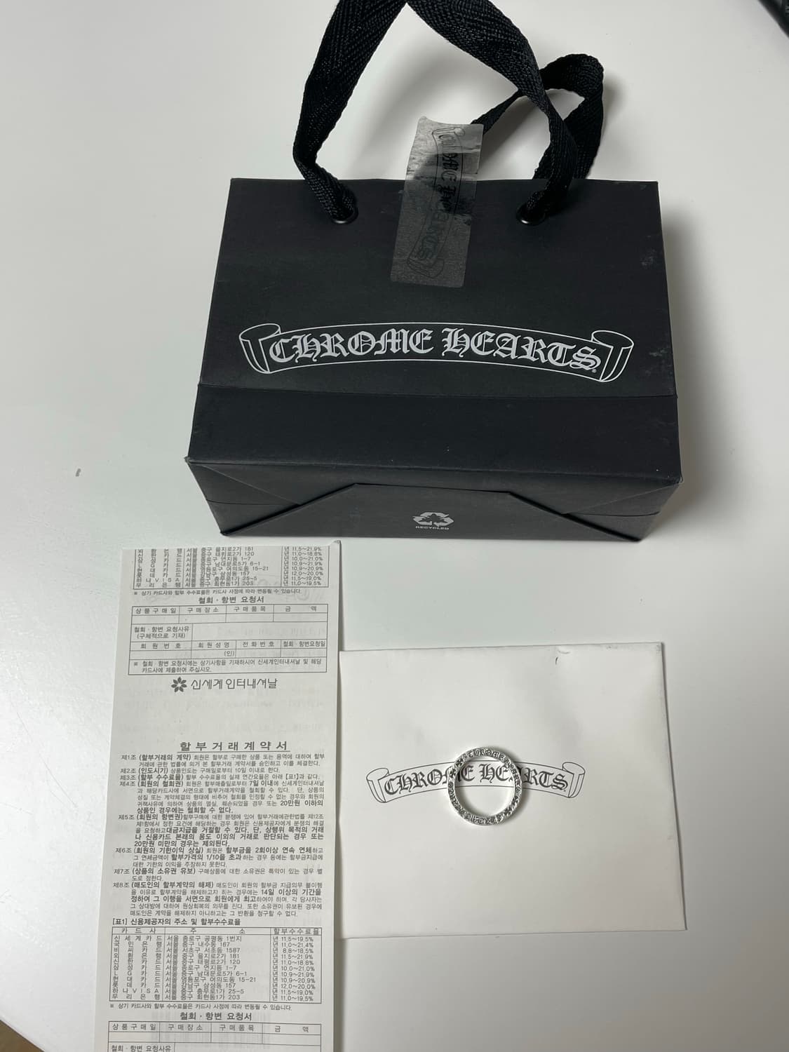 크롬하츠 포에버링 us 9.5사이즈 상품이미지1