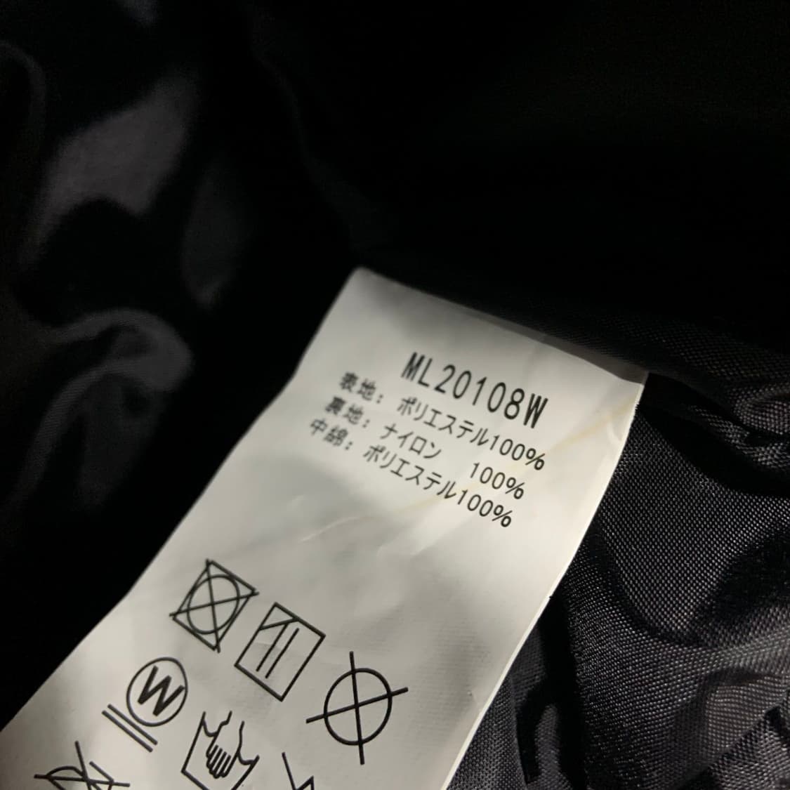 미쉐린 재팬 립스탑 패딩 점퍼 XL 상품이미지6