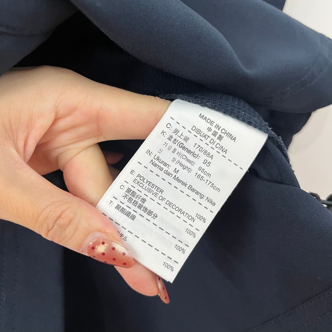 나이키 자수로고 네이비 레드 바람막이 자켓 상품이미지7