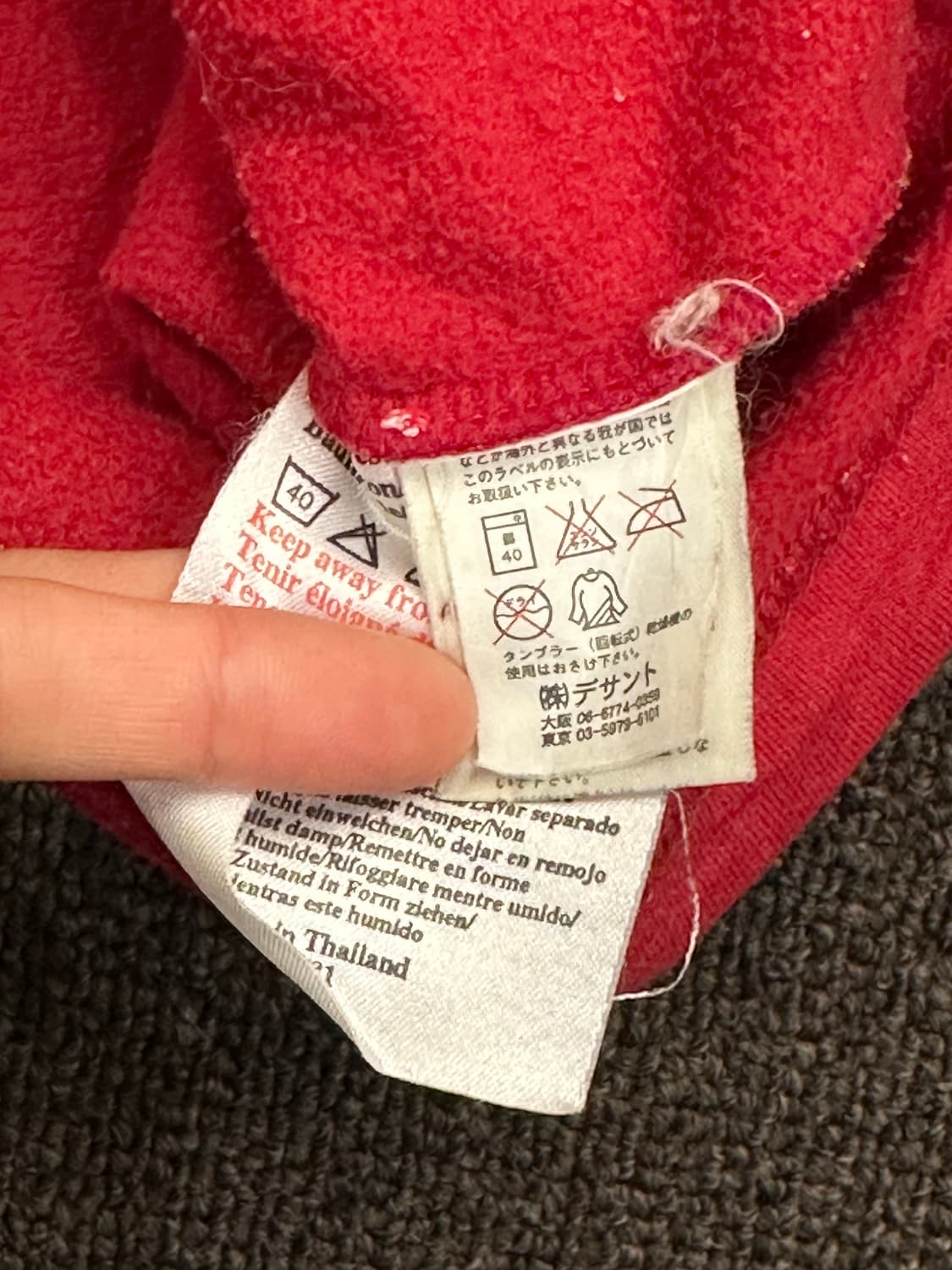 OS)Umbro vintage 잉글랜드 축구 팀 트레이닝 스웻셔츠 상품이미지5