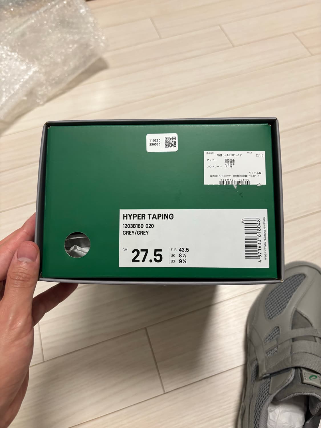 이세이미야케 아식스 그레이 (275) 상품이미지3