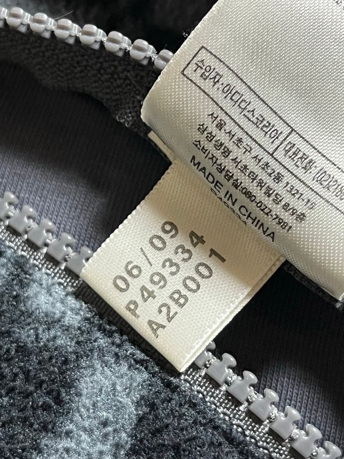 아디다스 스텔라매카트니 양면 후드 집업 85 상품이미지10