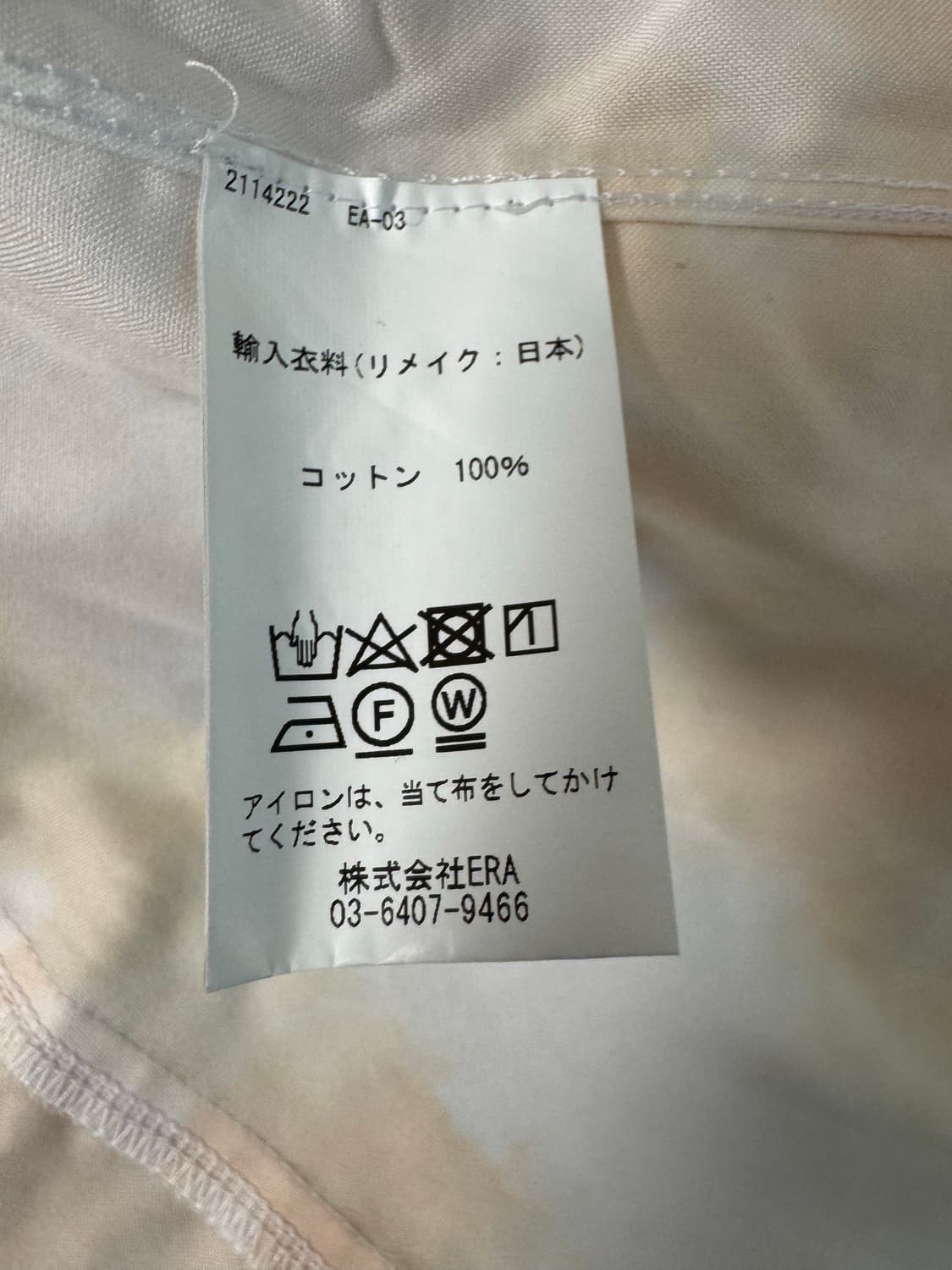 나나서카 셔츠 상품이미지4