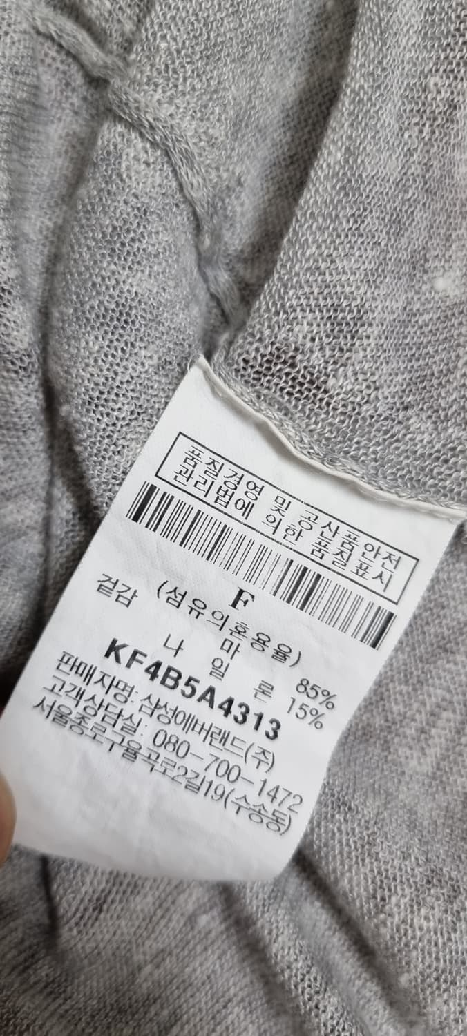 구호 오바핏 마 85% 가디건 Free _ 여성 상품이미지9