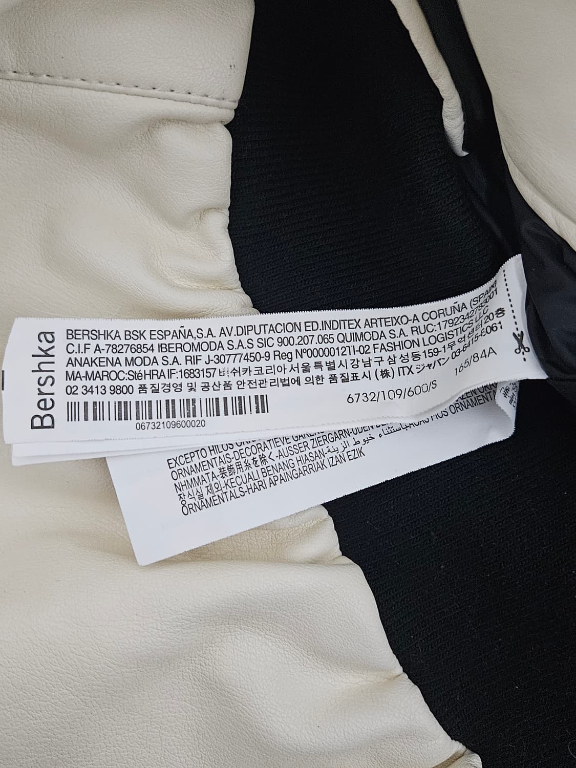 Bershka 레이싱 자켓 S 상품이미지6
