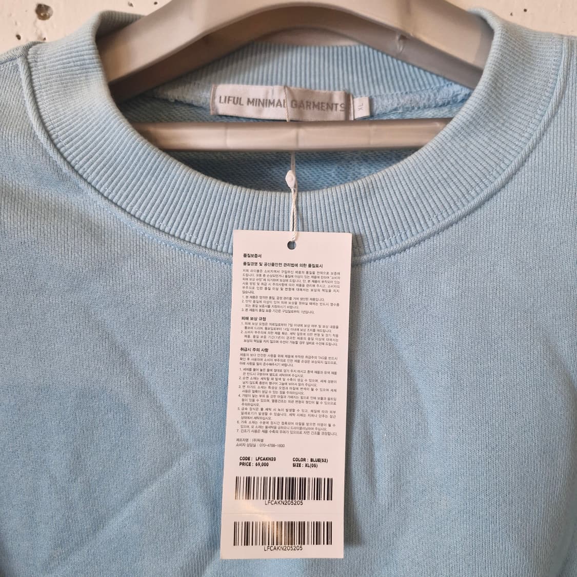 라이풀 자수 로고 하늘색 맨투맨 티셔츠 새상품 상품이미지3