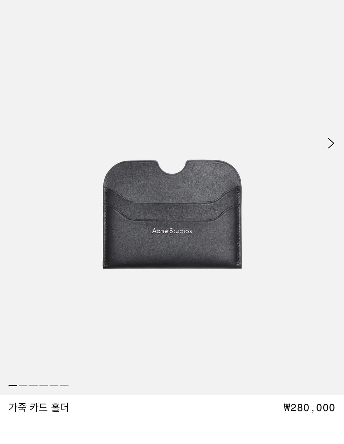 아크네스튜디오 블랙 카드지갑 상품이미지1