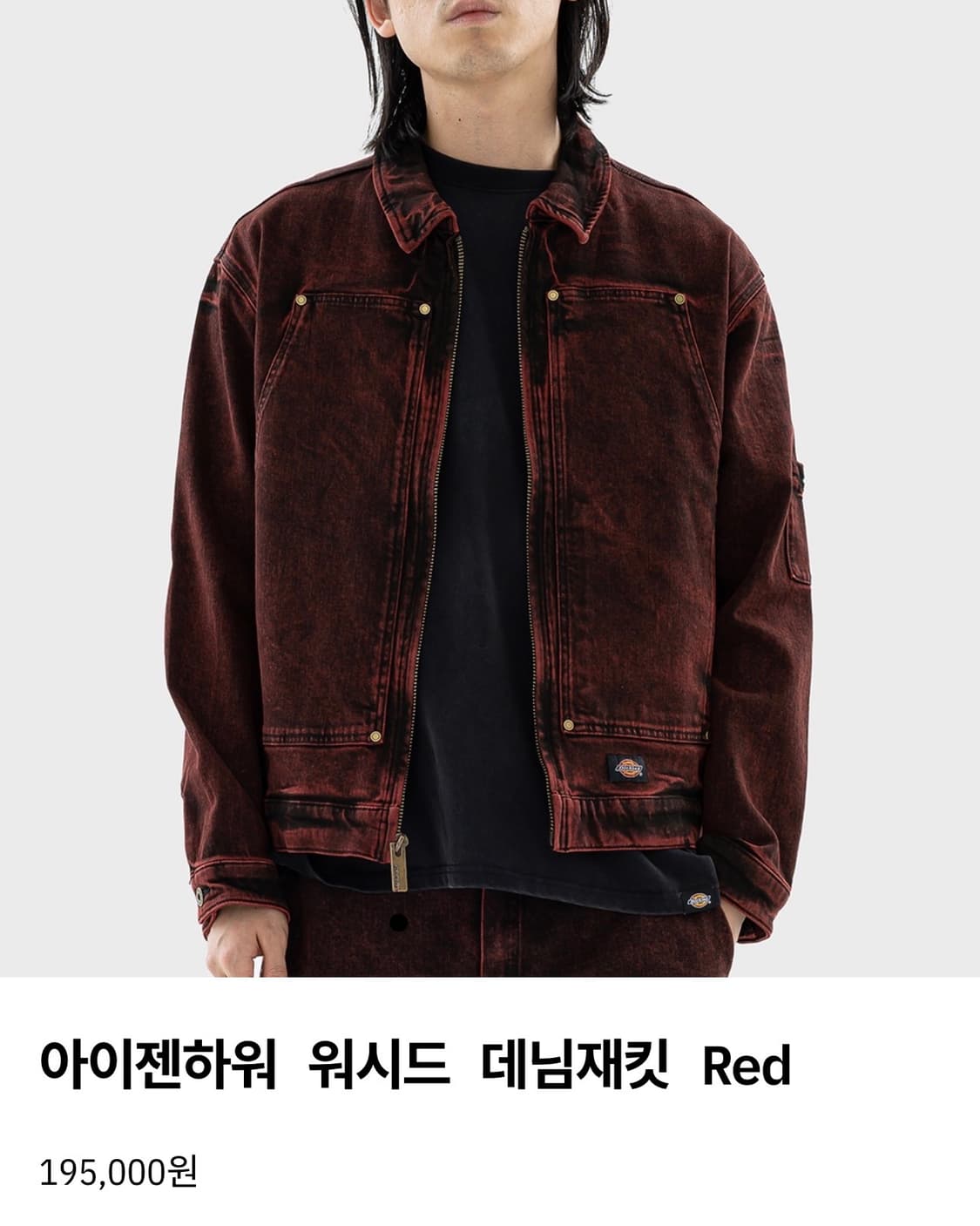 디키즈 아이젠하워 워시드 데님재킷 상품이미지1