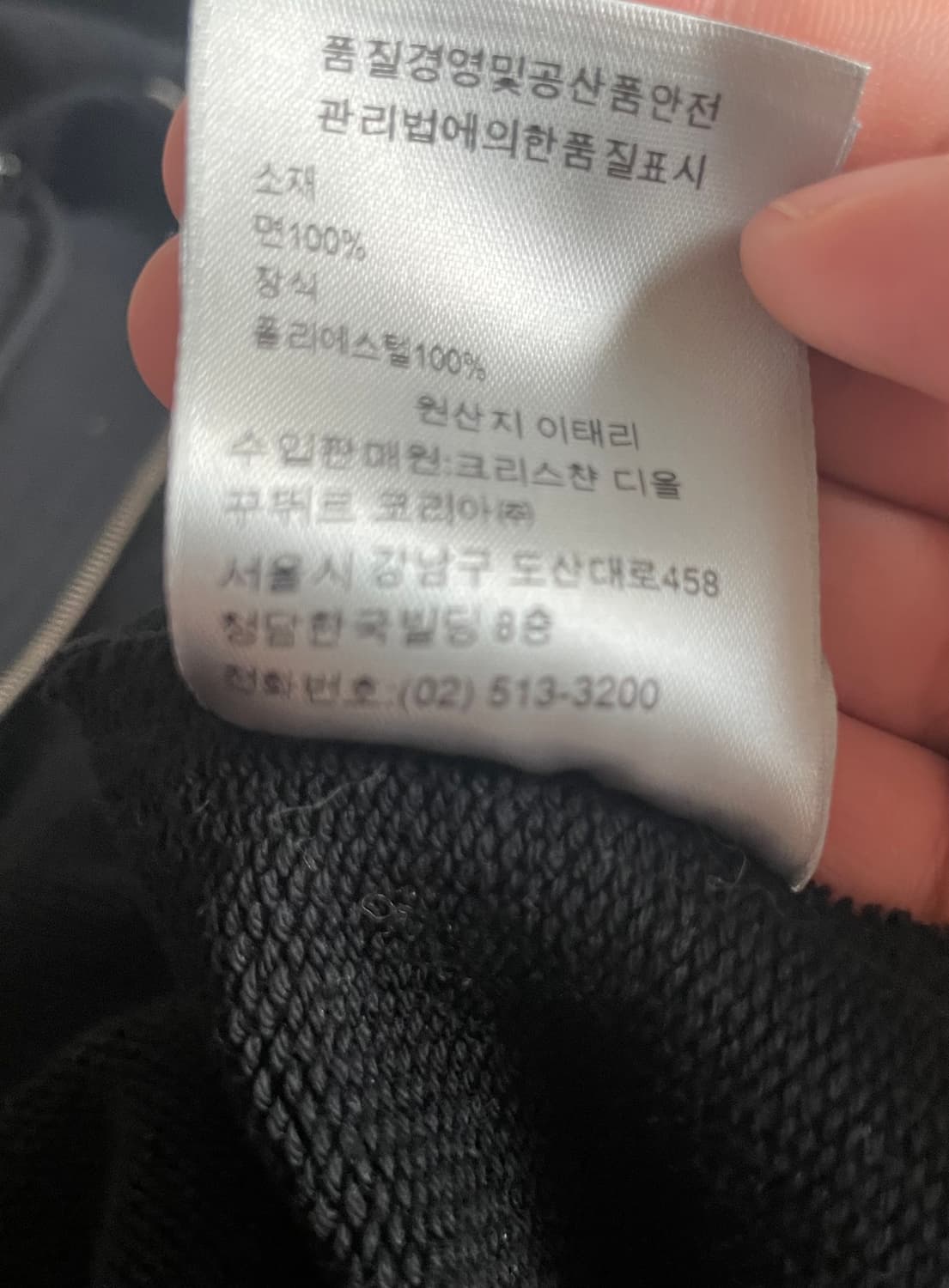 디올 옴므 아뜰리에 후드 집업 블랙 L 상품이미지6