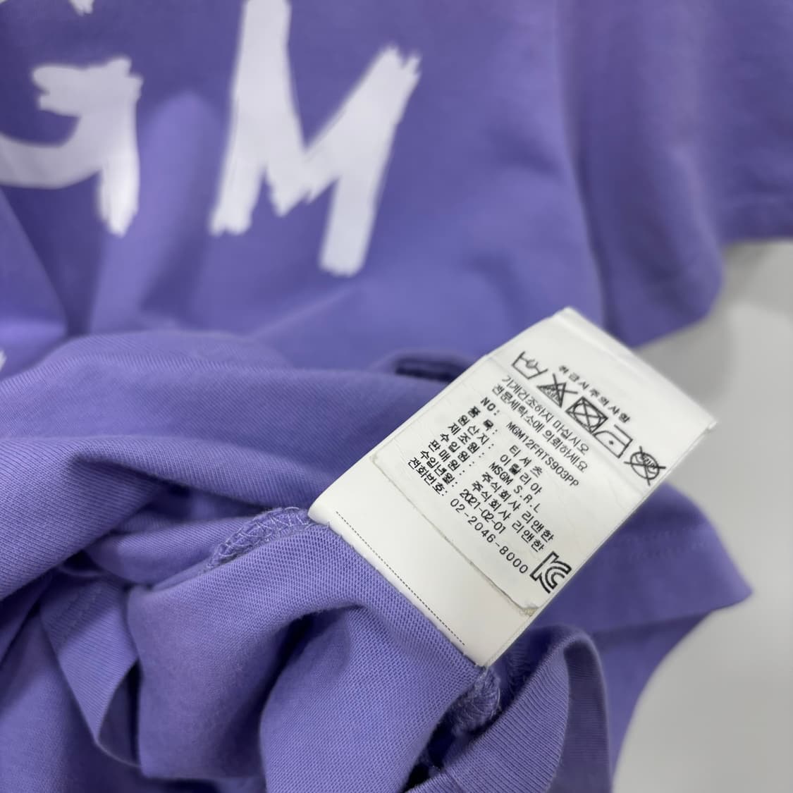 MSGM 로고 반팔티 상품이미지4