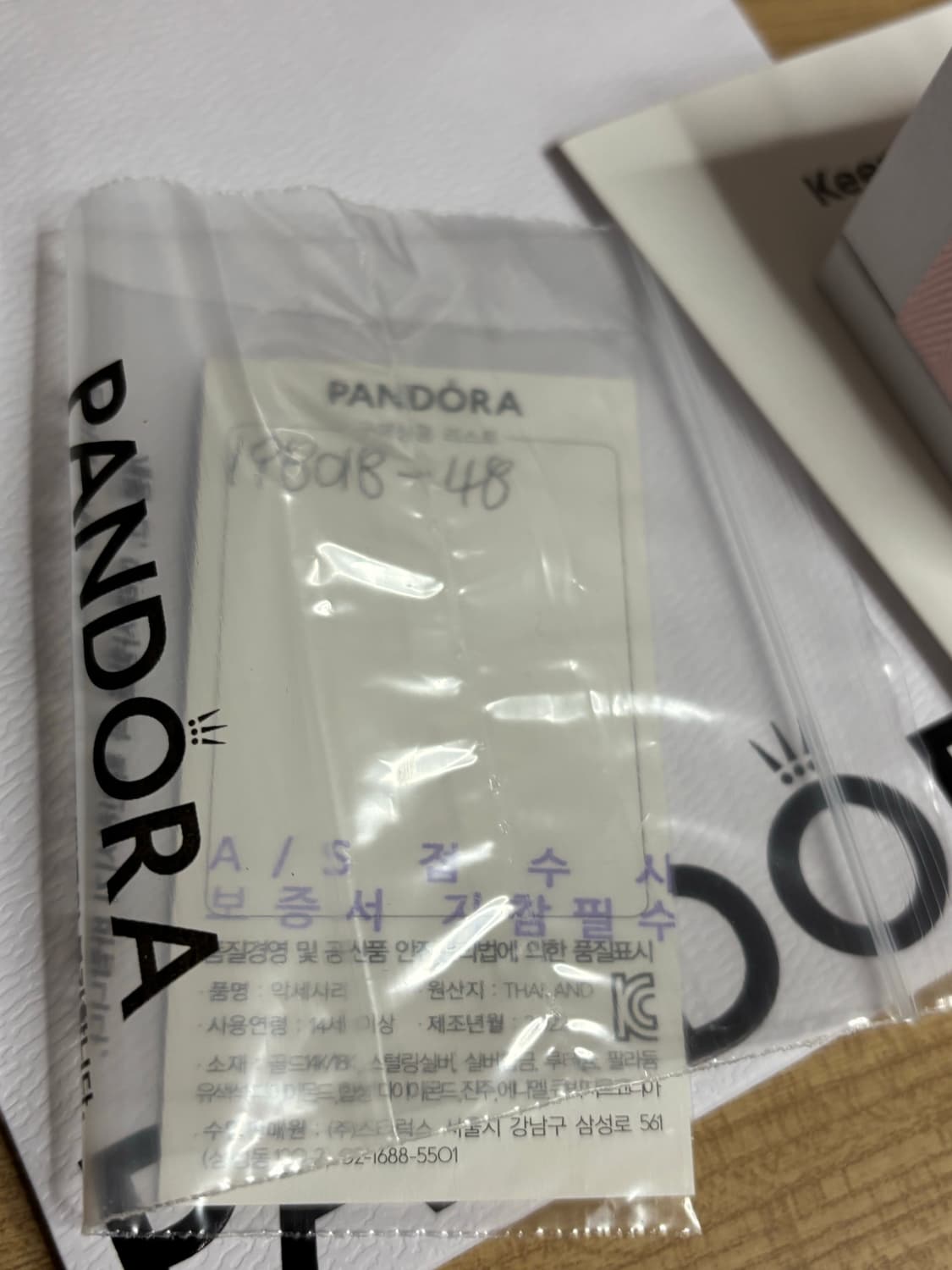 판도라 노티트 하트링(48사이즈) 반지 상품이미지8