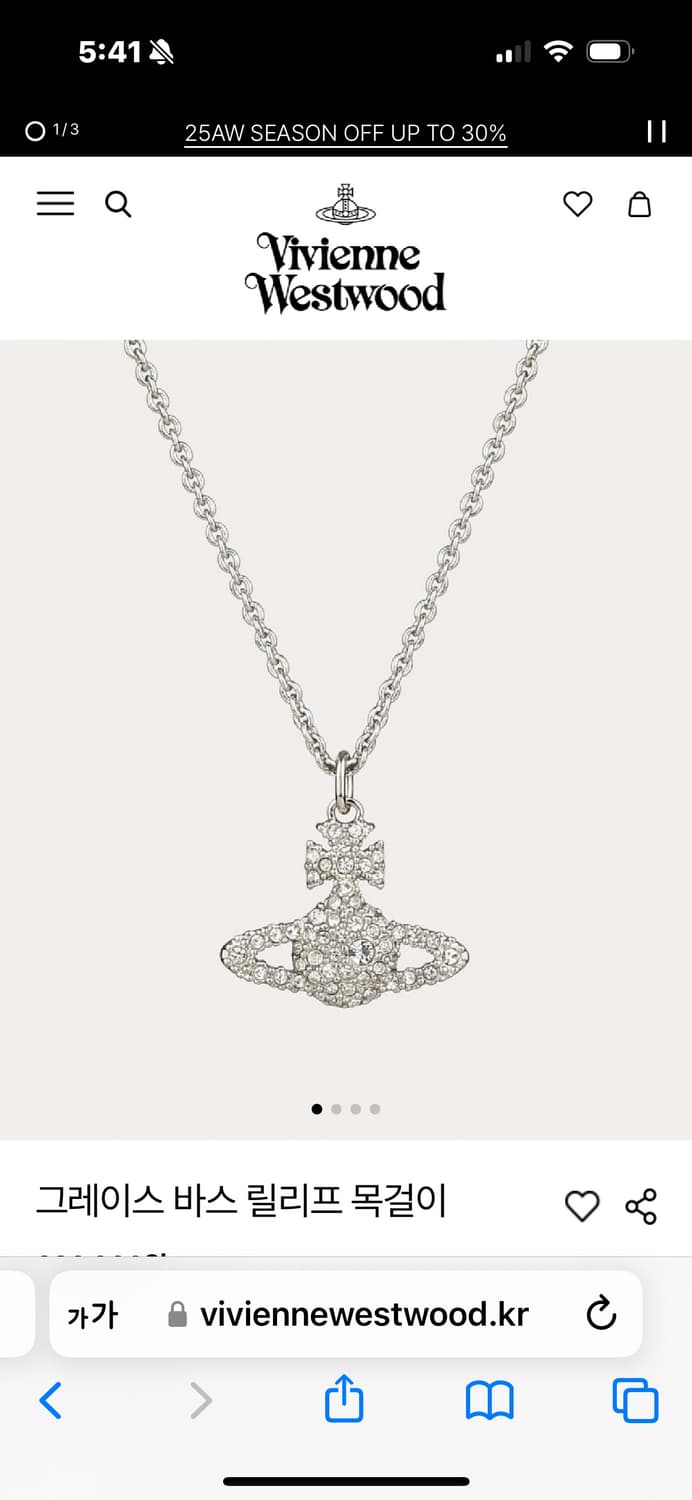 (구매인증가능)비비안 웨스트우드 그레이스 바스 릴리프 목걸이 상품이미지1