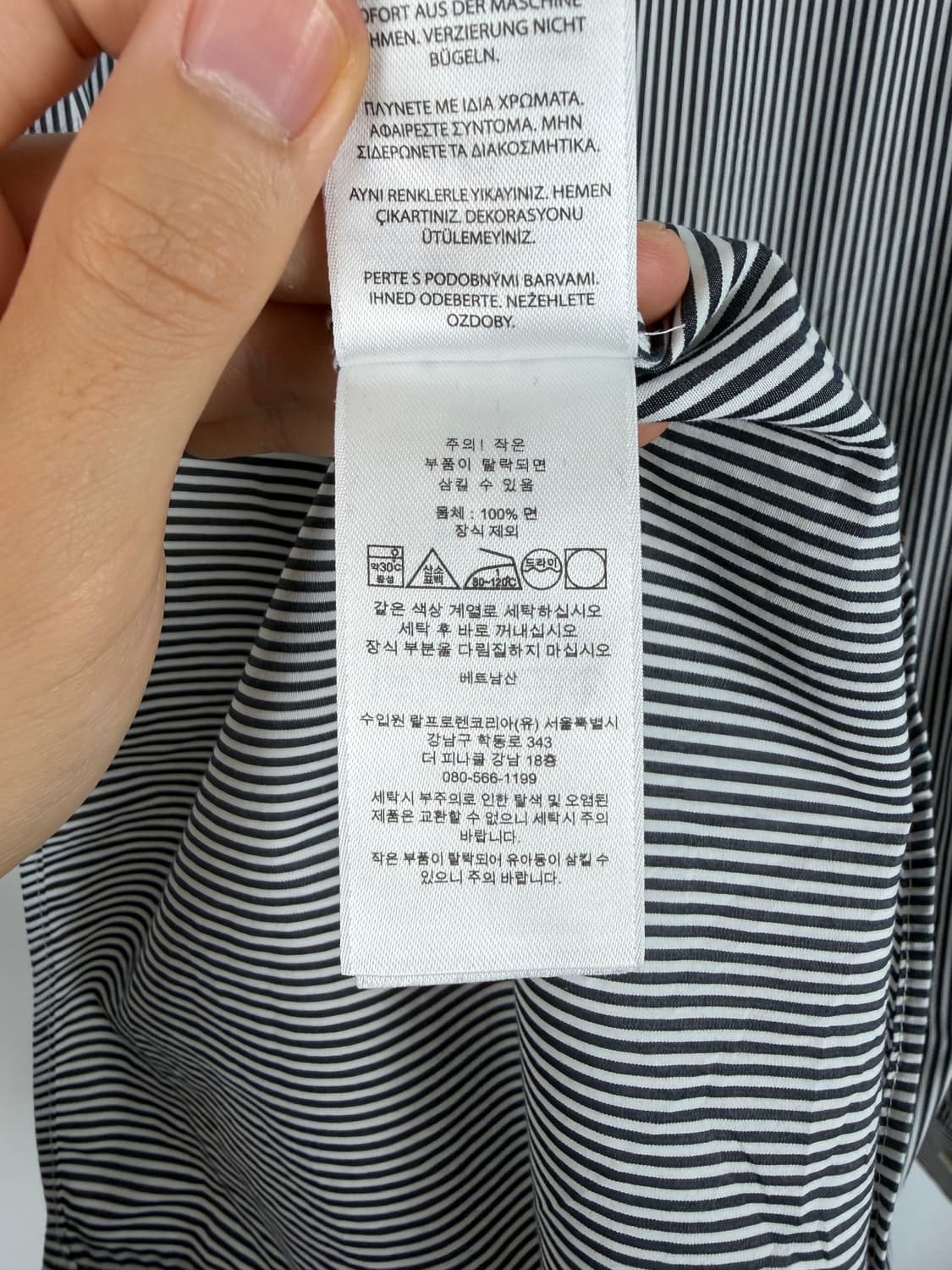 a525) 폴로랄프로렌 클래식핏 스트라이프 셔츠 상품이미지7