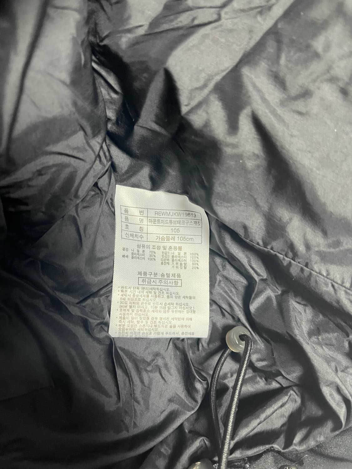 아웃도어 덕다운 패딩 105 상품이미지3