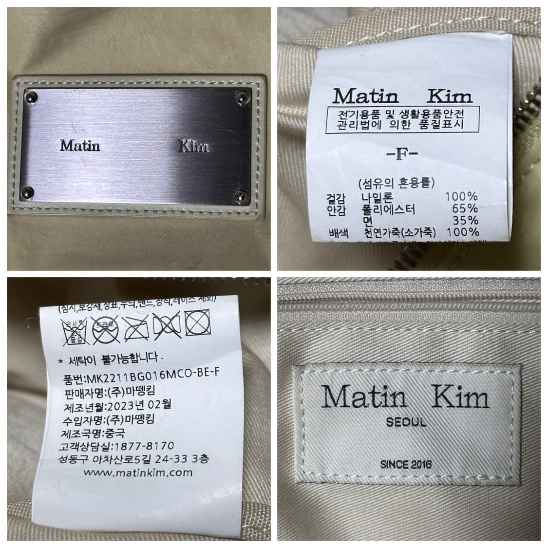 23FW) 마땡킴 숄더백 Martin Kim 상품이미지2