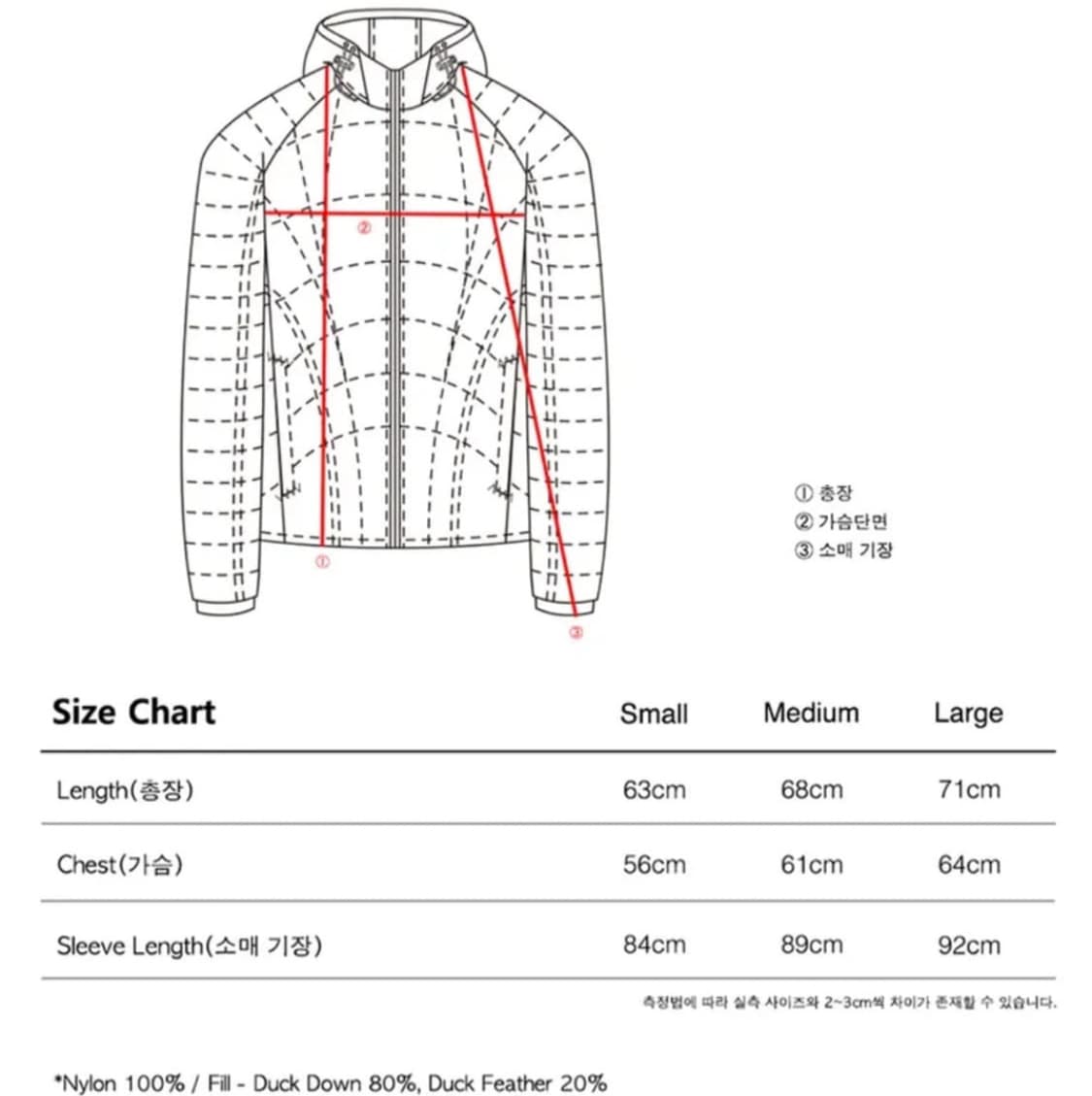 더콜디스트모먼트 절개 경량패딩 M 상품이미지3