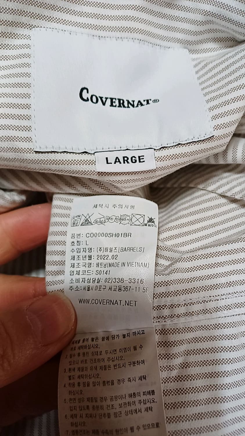 커버낫 오버핏남방 110 가슴65 기장80 상품이미지7