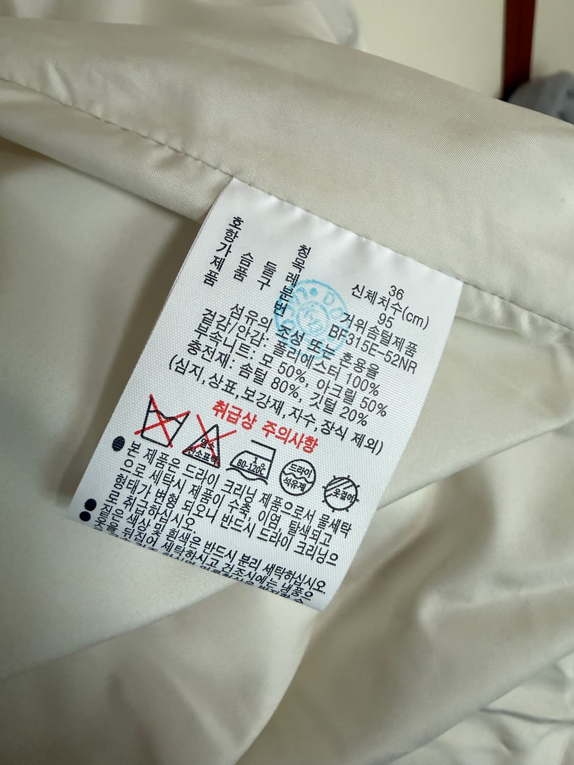 라코스테 구스다운 경량 패딩 36 새상품 상품이미지4