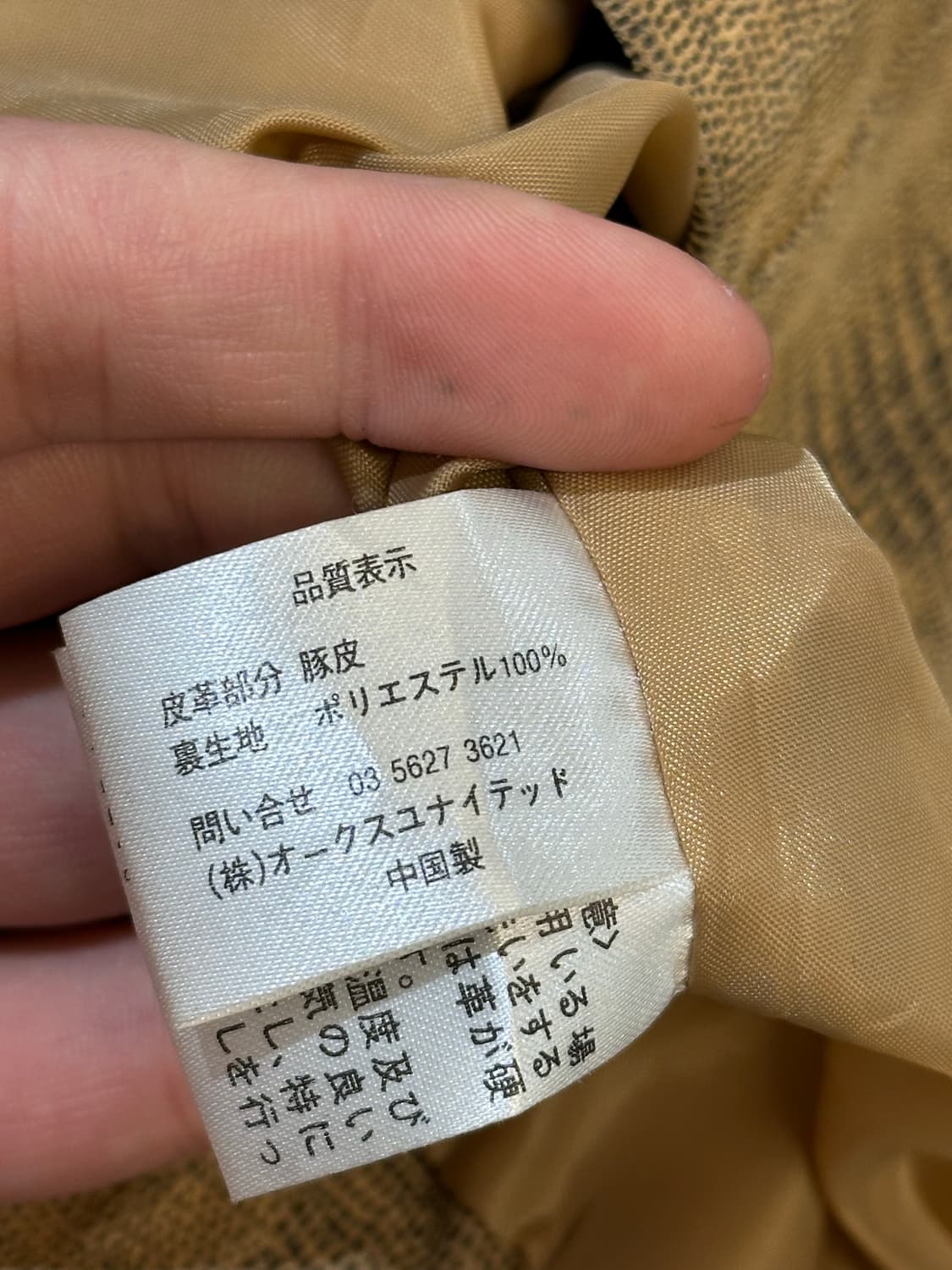 En deux passy leather blazer 상품이미지8