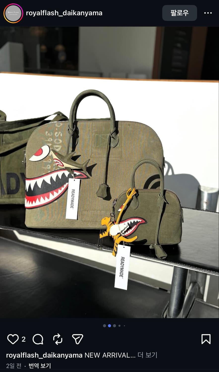 READYMADE 레디메이드 신상 볼리드 샤크 데일리 백 새상품 상품이미지8