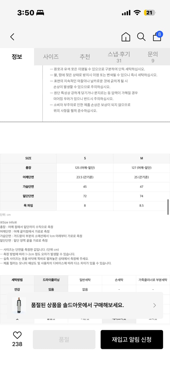 인사일런스 파라슈트 맥시 드레스 GREY BEIGE  상품이미지7