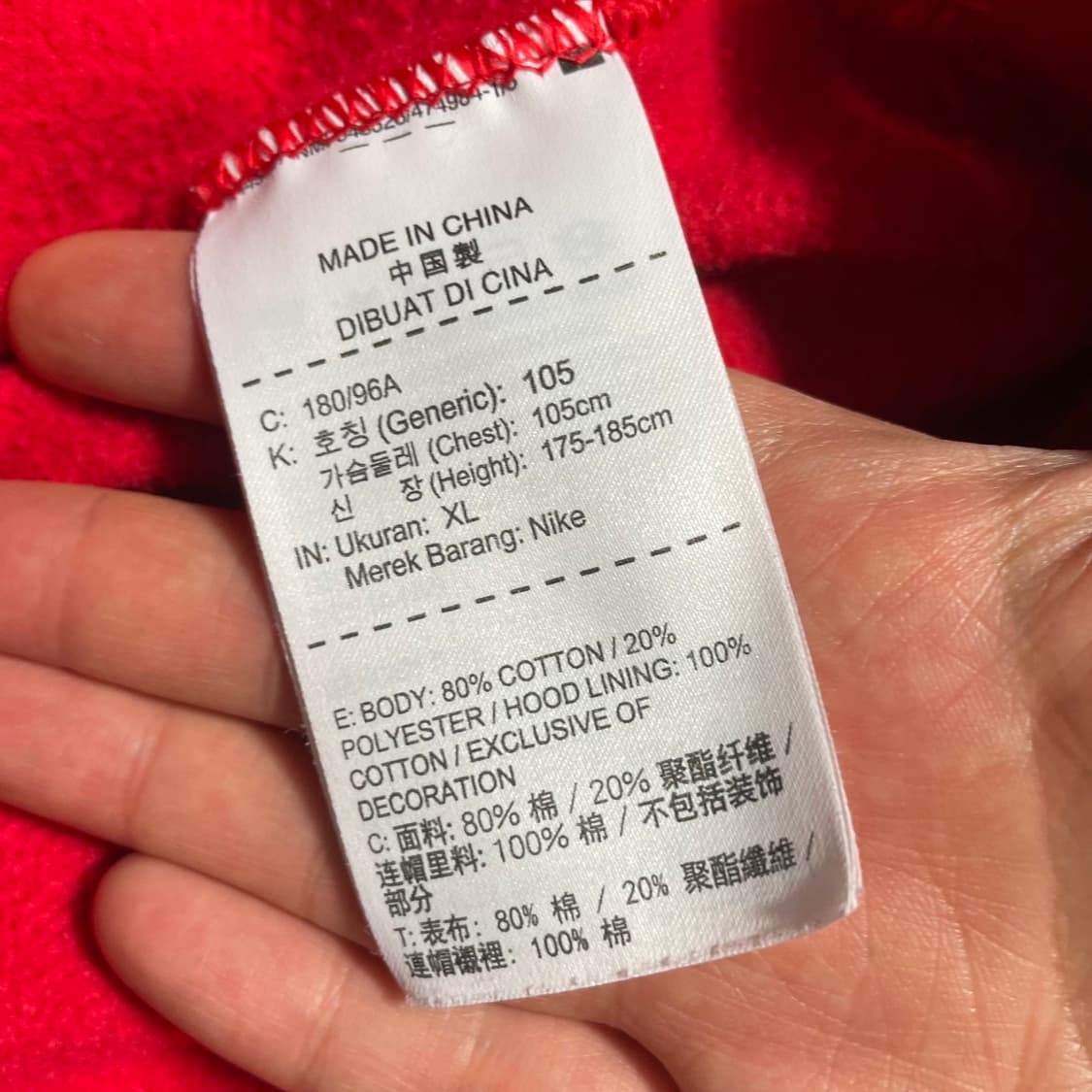 [105] 나이키 기모 후드티 (새상품급,실사이즈100 상품이미지4
