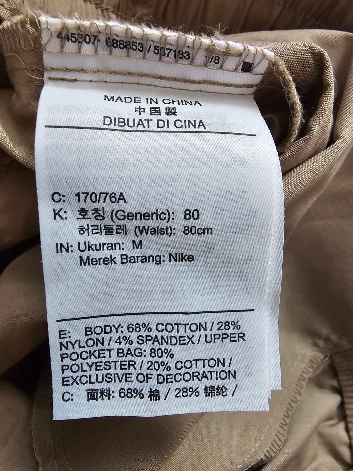 나이키 스트리트 카고 팬츠 베이지 M 상품이미지6
