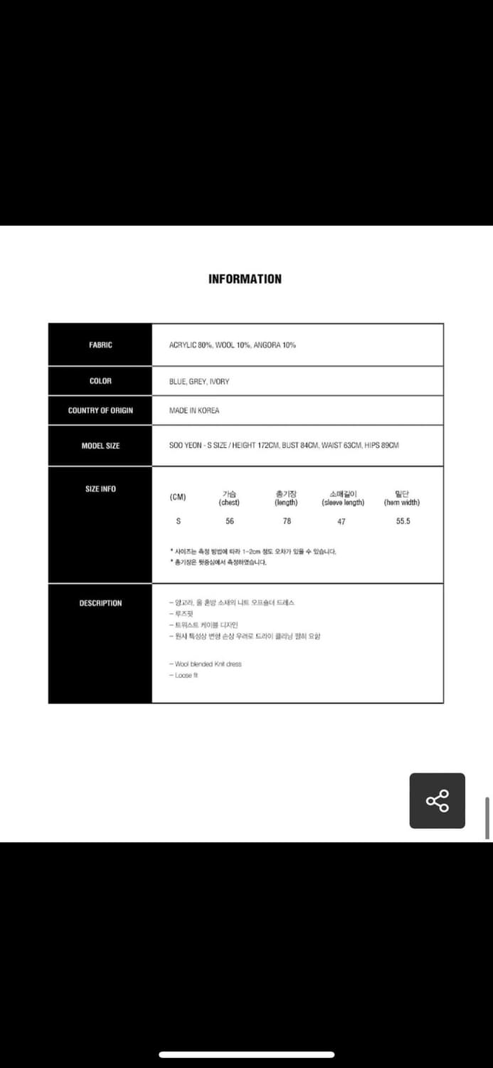 큐리티 니트 원피스 상품이미지5