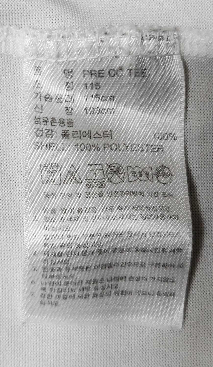 아디다스 클라이마 기능성 반팔티셔츠 올드스쿨-D7D5  (115) 상품이미지8