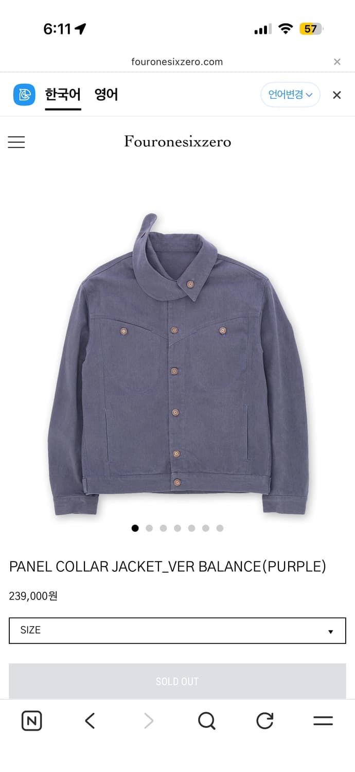 구매) fouronesixzero 패널자켓 상품이미지1