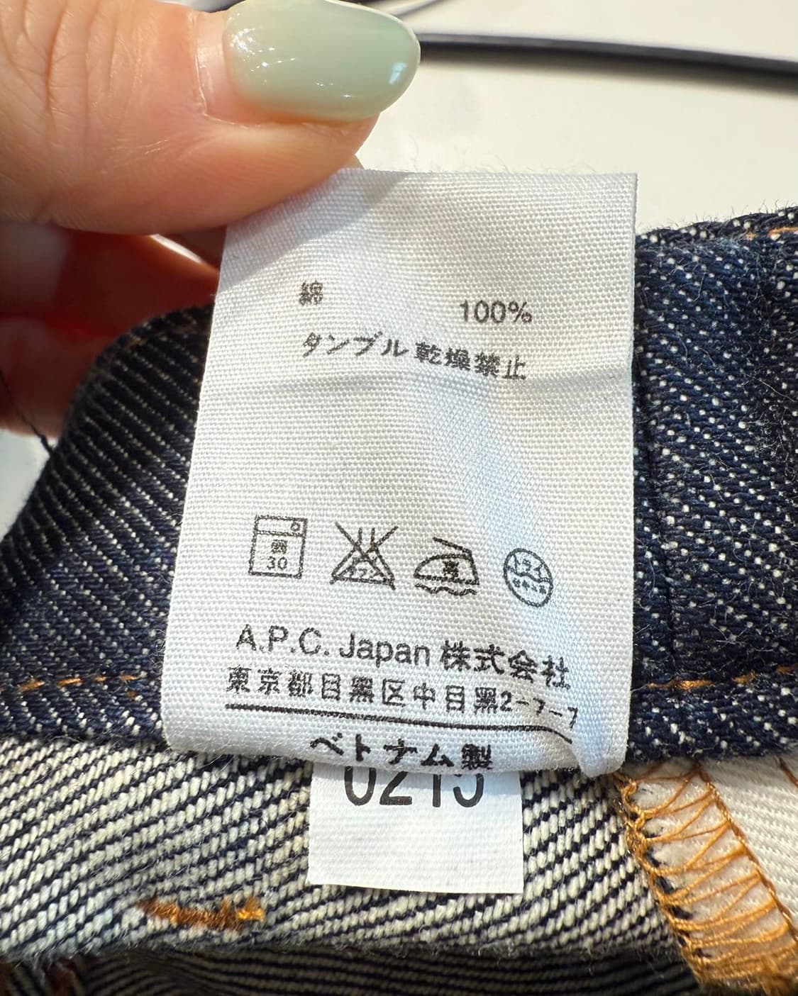 아페쎄 데님 미니스커트 상품이미지10