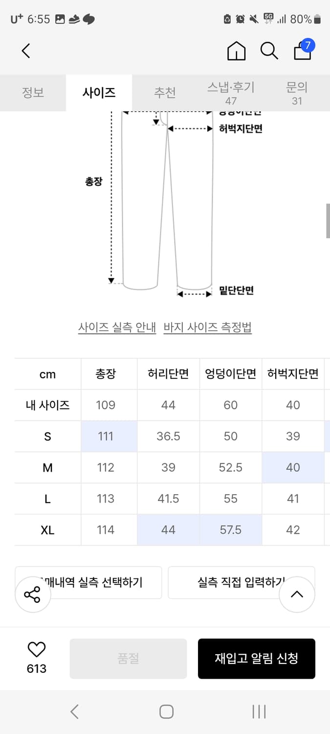 dnsr 디스트로이드 데님 상품이미지3