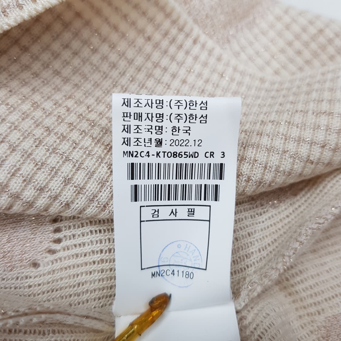 한섬 마인 2022  글리터 도트 장식 버튼 니트 F90 사이즈 상품이미지8