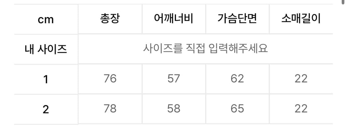 2) 노쿨러스 NO COMMENT 노코멘트 반팔티 상품이미지4