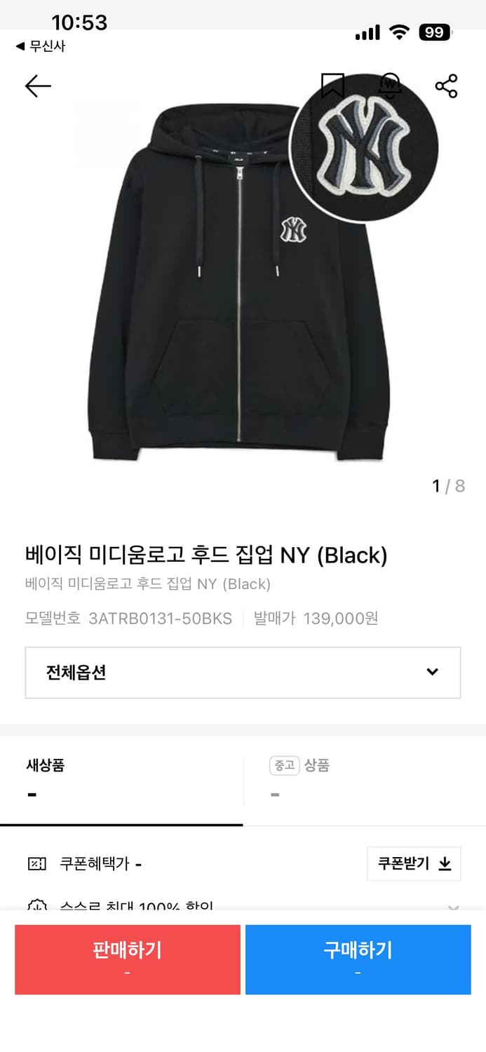 MLB 미디움로고 후드집업 NY 상품이미지2