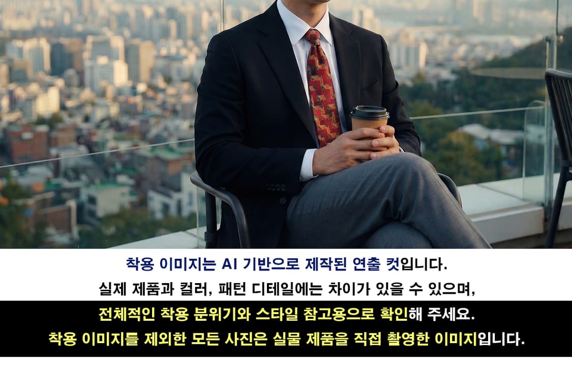 발렌시아가 실크 레드 기하 패턴 넥타이 9.5cm A+등급 E726 상품이미지2