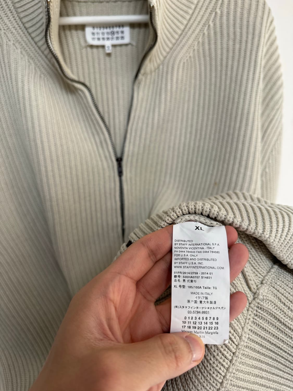 마르지엘라 니트 집업 상품이미지7